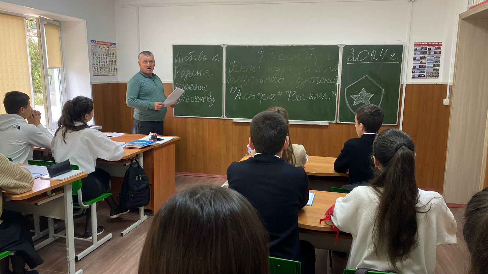 День подразделений специального назначения РФ.