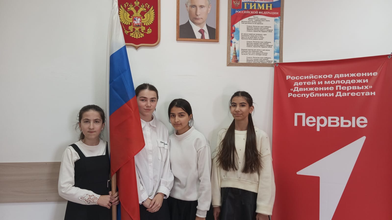 День герба РФ.