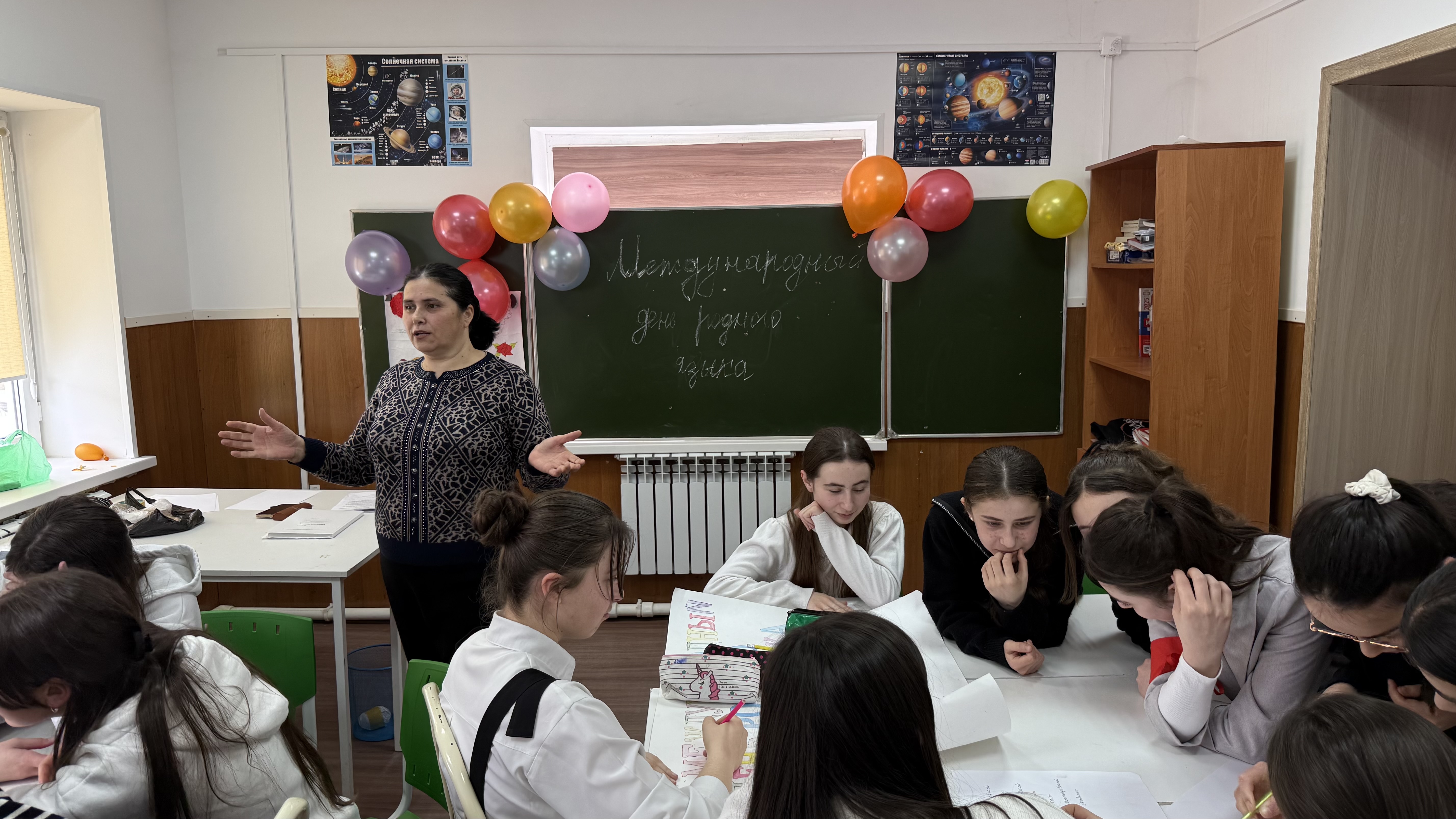 День родного языка.