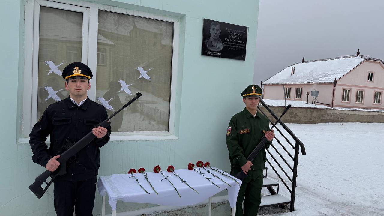 Открытие мемориальной доски.