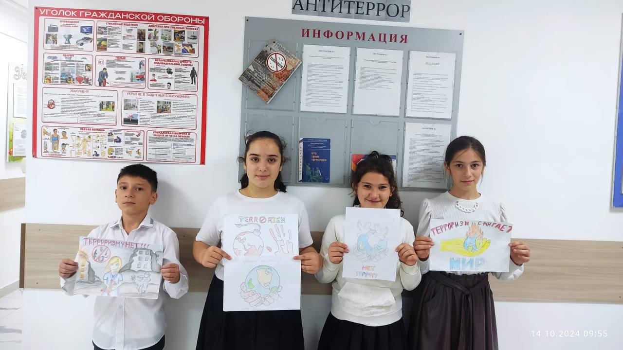 Конкурс рисунков &amp;quot;Терроризму-нет&amp;quot;.